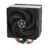Arctic | CPU Cooler | ACFRE00121A